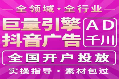 百度信息流广告推广优化全解析